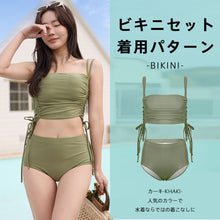 画像をギャラリービューアに読み込む, レディース水着 ビキニ 25205
