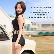 画像をギャラリービューアに読み込む, レディース水着 ビキニ 25205
