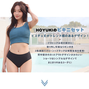 レディース水着 ビキニ  25206