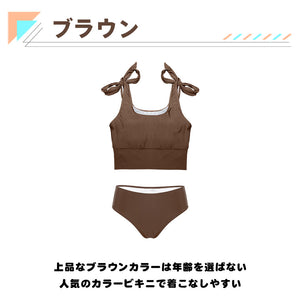 レディース水着 ビキニ  25206