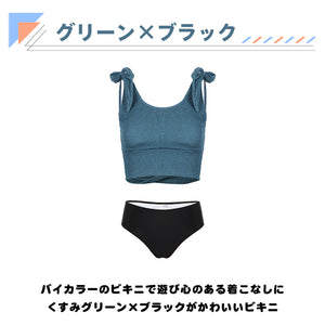レディース水着 ビキニ  25206