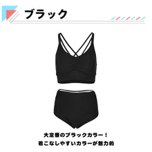 画像をギャラリービューアに読み込む, レディース水着 ビキニ 25207
