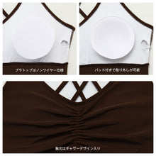 画像をギャラリービューアに読み込む, レディース水着 ビキニ 25207
