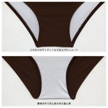 画像をギャラリービューアに読み込む, レディース水着 ビキニ 25207
