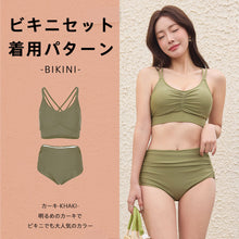 画像をギャラリービューアに読み込む, レディース水着 ビキニ 25207
