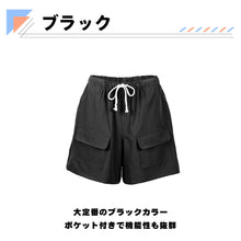 画像をギャラリービューアに読み込む, レディースショートパンツ h3366
