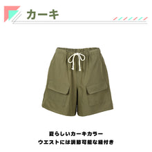 画像をギャラリービューアに読み込む, レディースショートパンツ h3366
