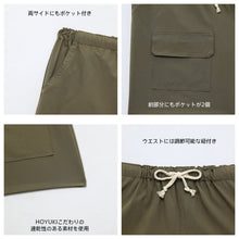 画像をギャラリービューアに読み込む, レディースショートパンツ h3366
