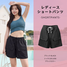 画像をギャラリービューアに読み込む, レディースショートパンツ h3366

