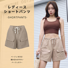 画像をギャラリービューアに読み込む, レディースショートパンツ h3366
