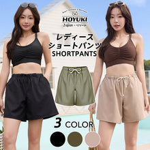 画像をギャラリービューアに読み込む, レディースショートパンツ h3367
