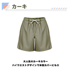 画像をギャラリービューアに読み込む, レディースショートパンツ h3367
