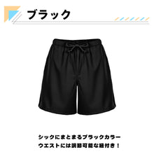 画像をギャラリービューアに読み込む, レディースショートパンツ h3367
