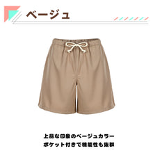 画像をギャラリービューアに読み込む, レディースショートパンツ h3367
