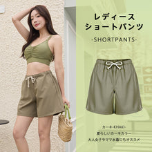 画像をギャラリービューアに読み込む, レディースショートパンツ h3367
