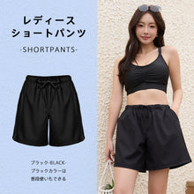 画像をギャラリービューアに読み込む, レディースショートパンツ h3367
