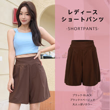 画像をギャラリービューアに読み込む, レディースショートパンツ h3370
