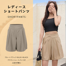 画像をギャラリービューアに読み込む, レディースショートパンツ h3370
