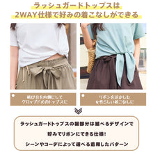 画像をギャラリービューアに読み込む, ラッシュガード レディース t11
