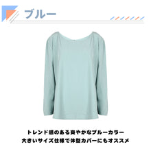 画像をギャラリービューアに読み込む, ラッシュガード レディース t12
