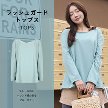 画像をギャラリービューアに読み込む, ラッシュガード レディース t12
