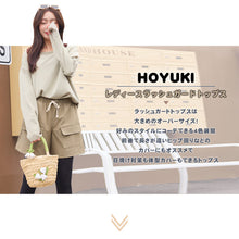 画像をギャラリービューアに読み込む, ラッシュガード レディース t13
