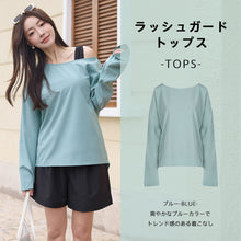 画像をギャラリービューアに読み込む, ラッシュガード レディース t13
