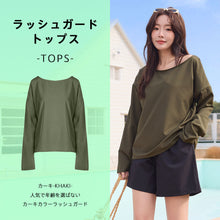 画像をギャラリービューアに読み込む, ラッシュガード レディース t13
