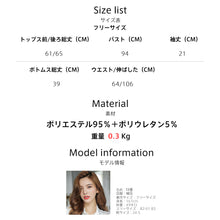 画像をギャラリービューアに読み込む, レディースルームウェア wg19369
