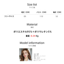 画像をギャラリービューアに読み込む, レディースルームウェア wg19389
