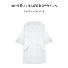 画像をギャラリービューアに読み込む, レディースルームウェア wg19391
