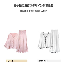 画像をギャラリービューアに読み込む, レディースルームウェア  wg19437
