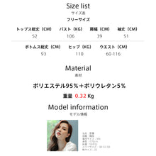 画像をギャラリービューアに読み込む, レディースルームウェア  wg19437
