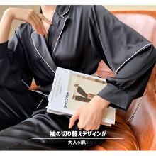 画像をギャラリービューアに読み込む, レディースルームウェア  wg19441
