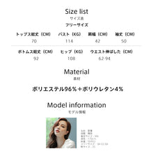 画像をギャラリービューアに読み込む, レディースルームウェア  wg19441
