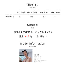 画像をギャラリービューアに読み込む, レディースルームウェア  wg19579
