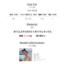 画像をギャラリービューアに読み込む, レディースルームウェア wg19609
