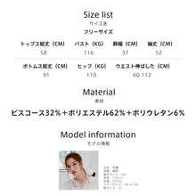 画像をギャラリービューアに読み込む, レディースルームウェア  wg22025
