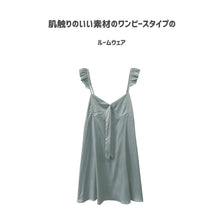 画像をギャラリービューアに読み込む, レディースルームウェア  wg22142
