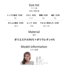 画像をギャラリービューアに読み込む, レディースルームウェア  wg22152
