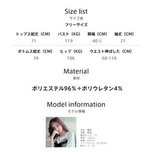 画像をギャラリービューアに読み込む, レディースルームウェア  wg22183
