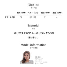 画像をギャラリービューアに読み込む, レディースルームウェア wg22206
