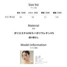 画像をギャラリービューアに読み込む, レディースルームウェア wg22224
