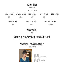 画像をギャラリービューアに読み込む, レディースルームウェア wg22396
