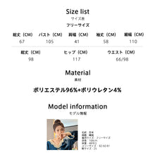 画像をギャラリービューアに読み込む, レディースルームウェア wg22397
