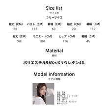 画像をギャラリービューアに読み込む, レディースルームウェア wg22407
