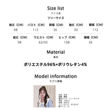 画像をギャラリービューアに読み込む, レディースルームウェア wg22409
