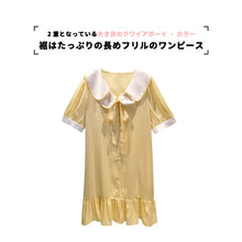 画像をギャラリービューアに読み込む, レディースルームウェア wg22410
