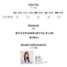 画像をギャラリービューアに読み込む, レディースルームウェア wg22410
