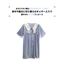 画像をギャラリービューアに読み込む, レディースルームウェア wg22411
